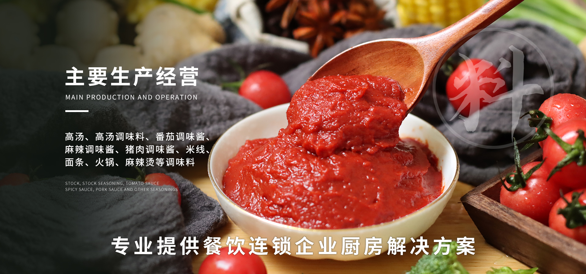 濟(jì)寧運(yùn)河熱力有限公司