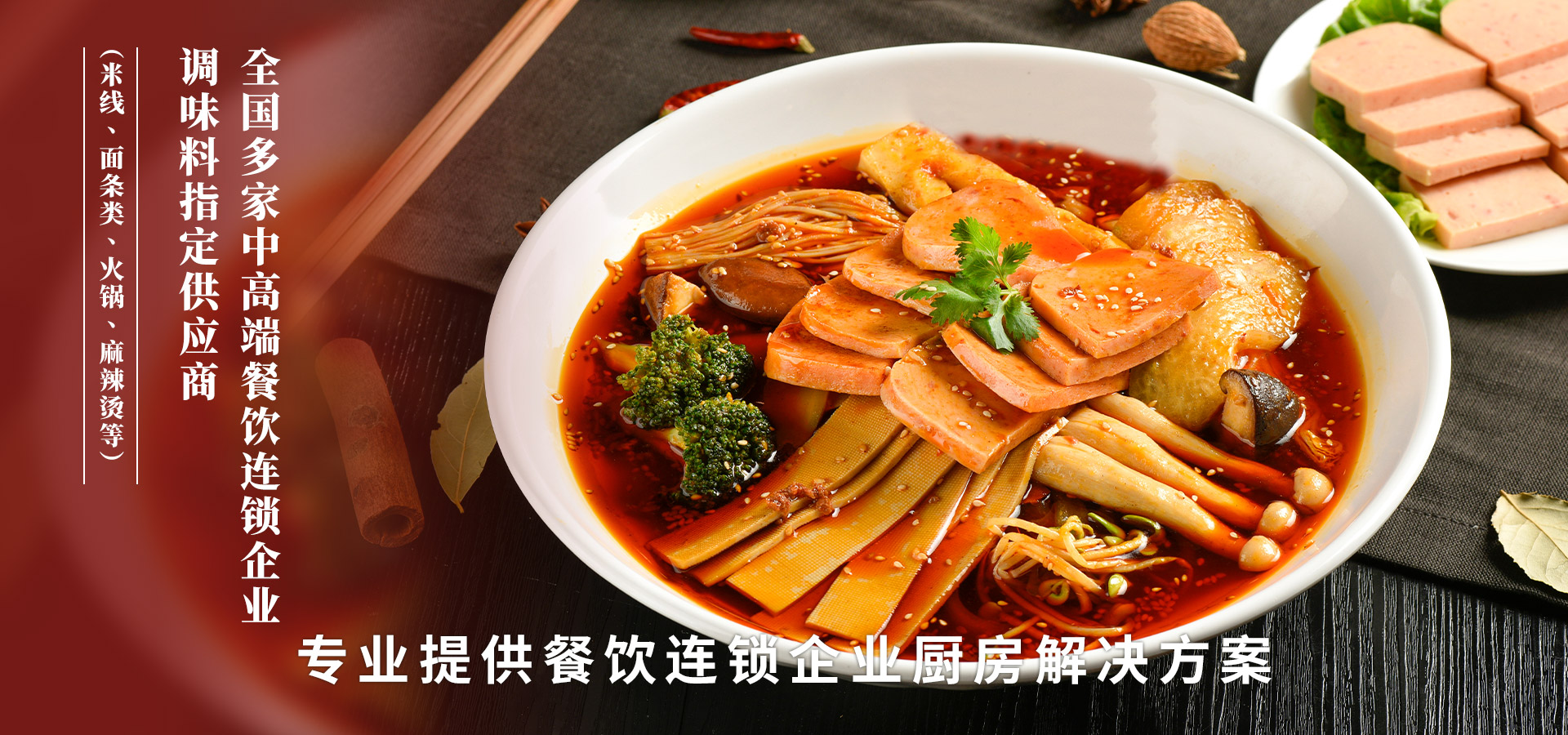 濟(jì)寧運(yùn)河熱力有限公司